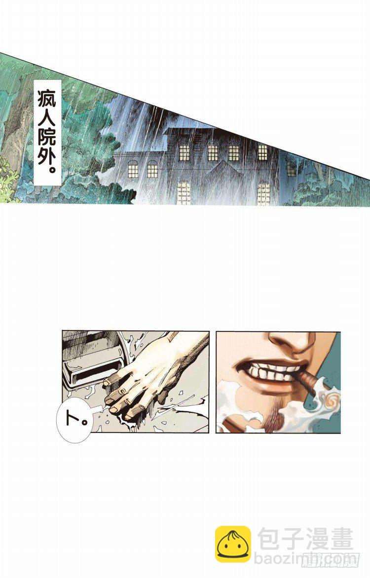 杀道行者韩漫全集-第十九回：老师（三）无删减无遮挡章节图片 
