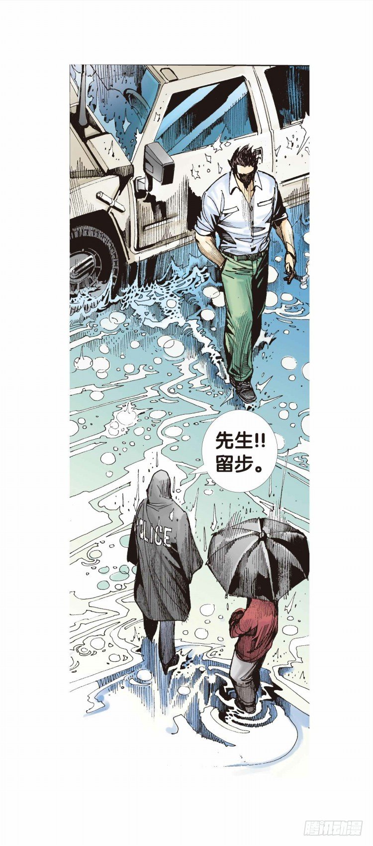 杀道行者韩漫全集-第十九回：老师（三）无删减无遮挡章节图片 