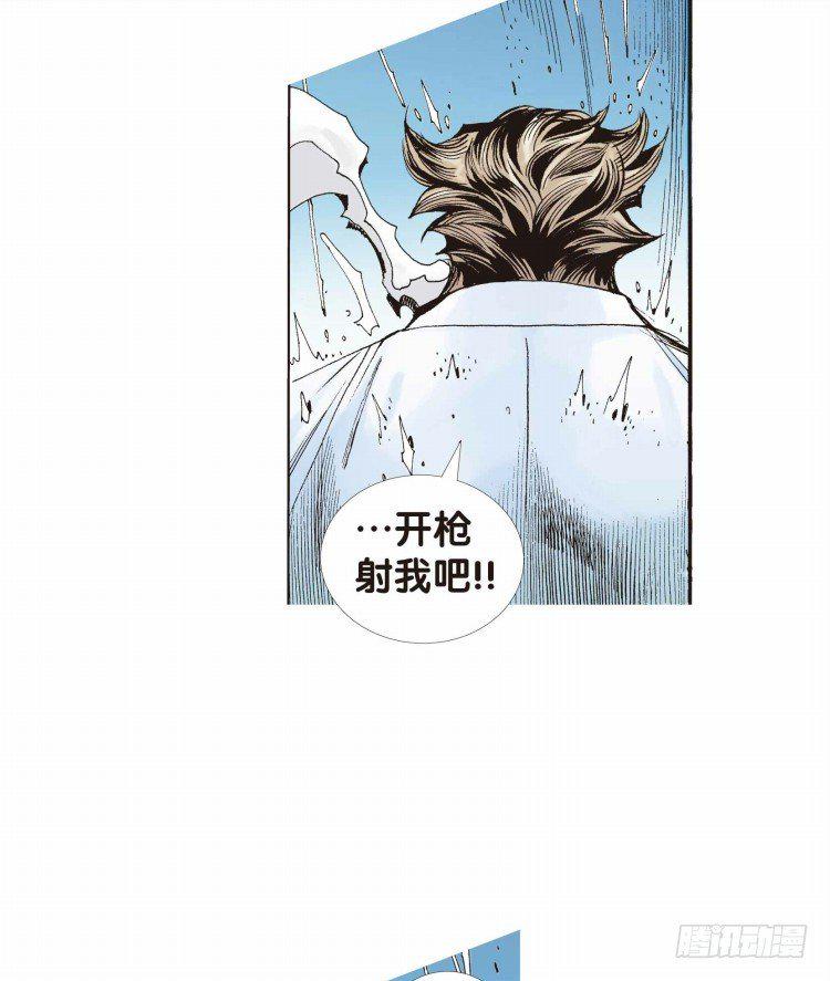 杀道行者韩漫全集-第十九回：老师（三）无删减无遮挡章节图片 