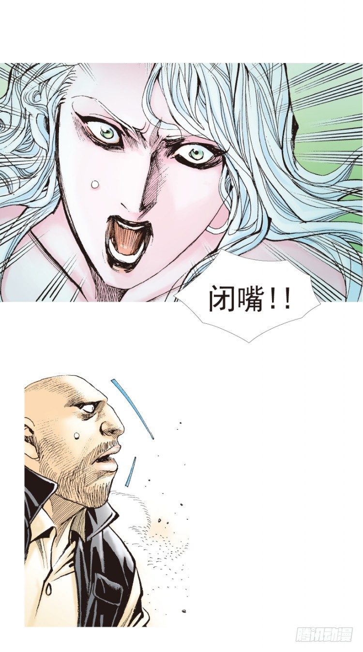 杀道行者韩漫全集-第181话：绝情▪狠毒▪无奈2无删减无遮挡章节图片 