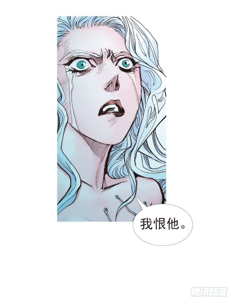 杀道行者韩漫全集-第181话：绝情▪狠毒▪无奈2无删减无遮挡章节图片 