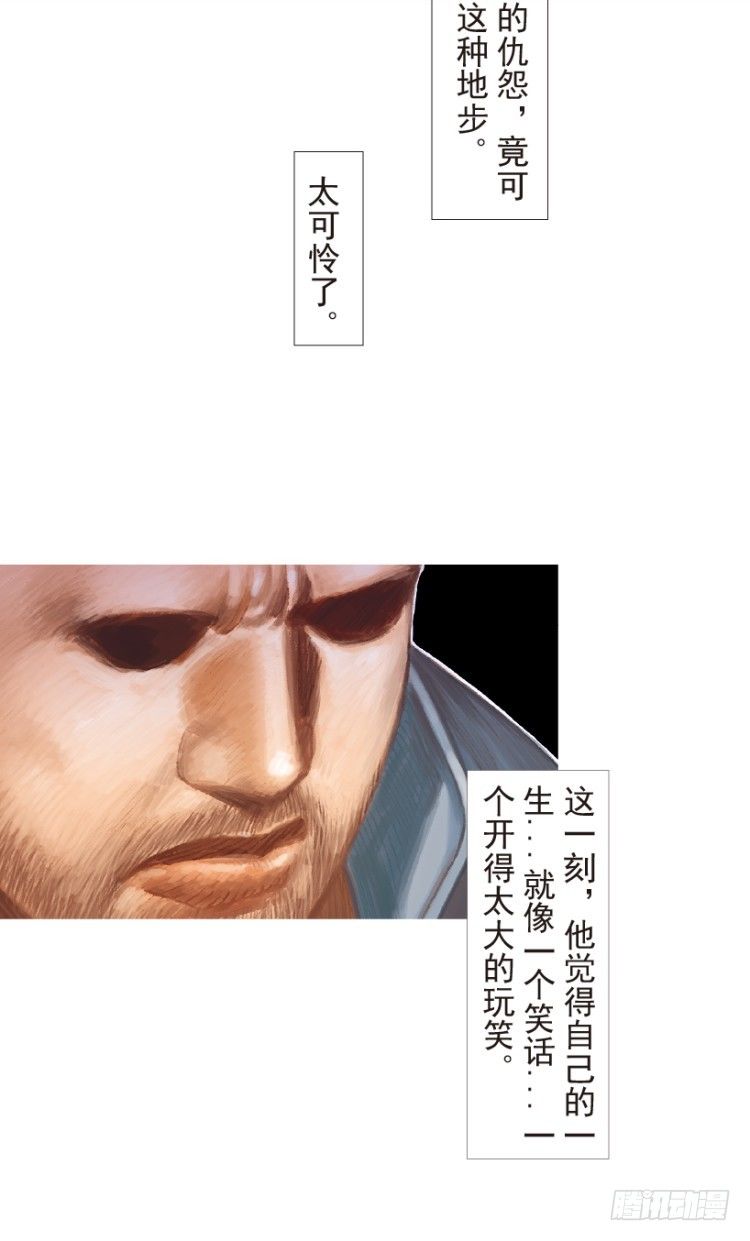 杀道行者韩漫全集-第181话：绝情▪狠毒▪无奈2无删减无遮挡章节图片 