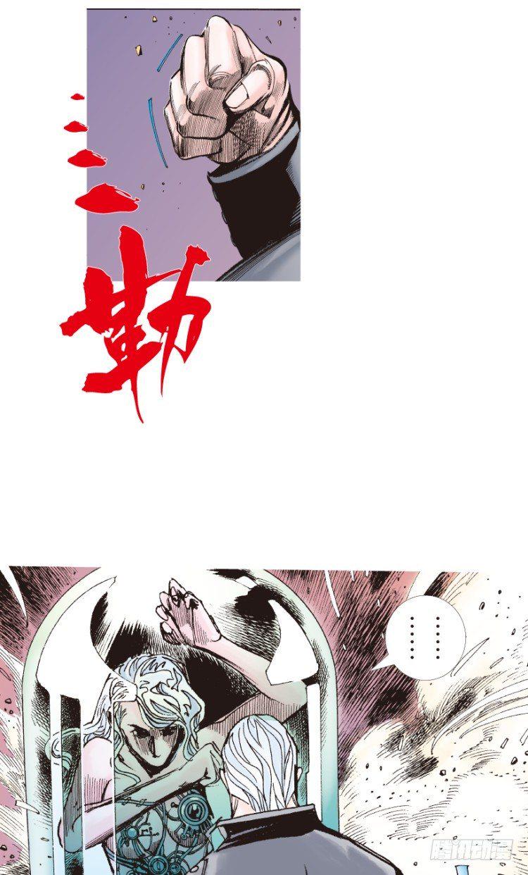 杀道行者韩漫全集-第181话：绝情▪狠毒▪无奈2无删减无遮挡章节图片 
