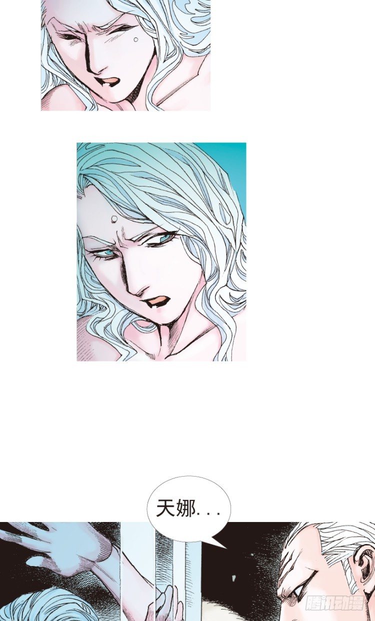 杀道行者韩漫全集-第181话：绝情▪狠毒▪无奈2无删减无遮挡章节图片 