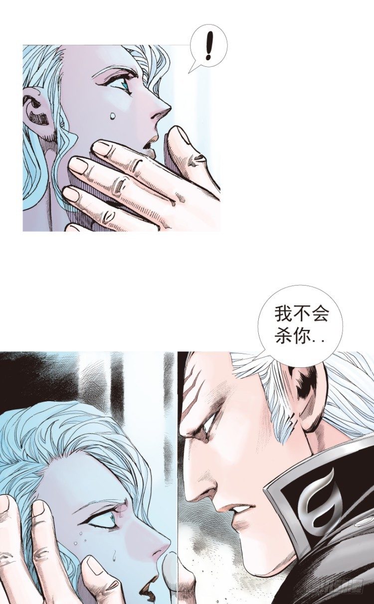 杀道行者韩漫全集-第181话：绝情▪狠毒▪无奈2无删减无遮挡章节图片 