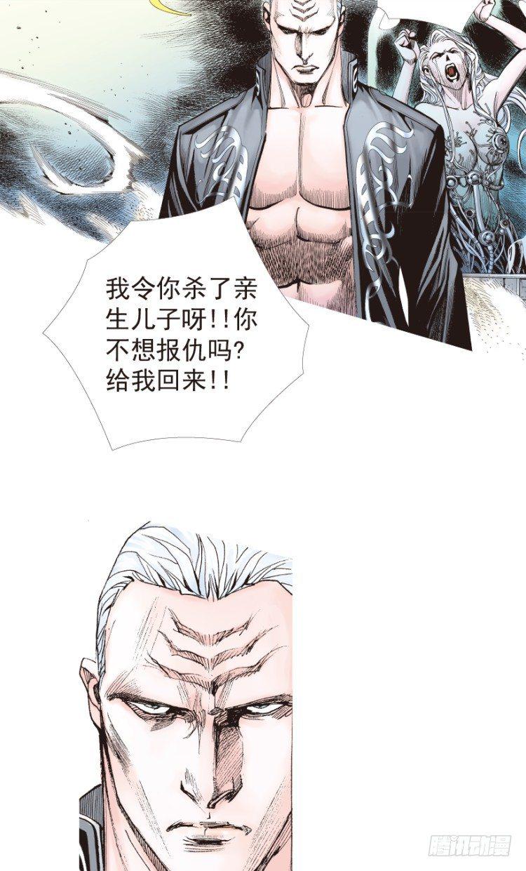 杀道行者韩漫全集-第181话：绝情▪狠毒▪无奈2无删减无遮挡章节图片 