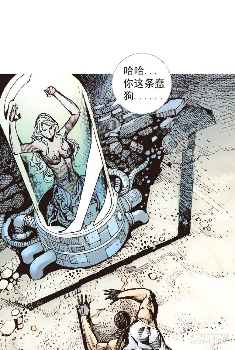 杀道行者韩漫全集-第181话：绝情▪狠毒▪无奈2无删减无遮挡章节图片 