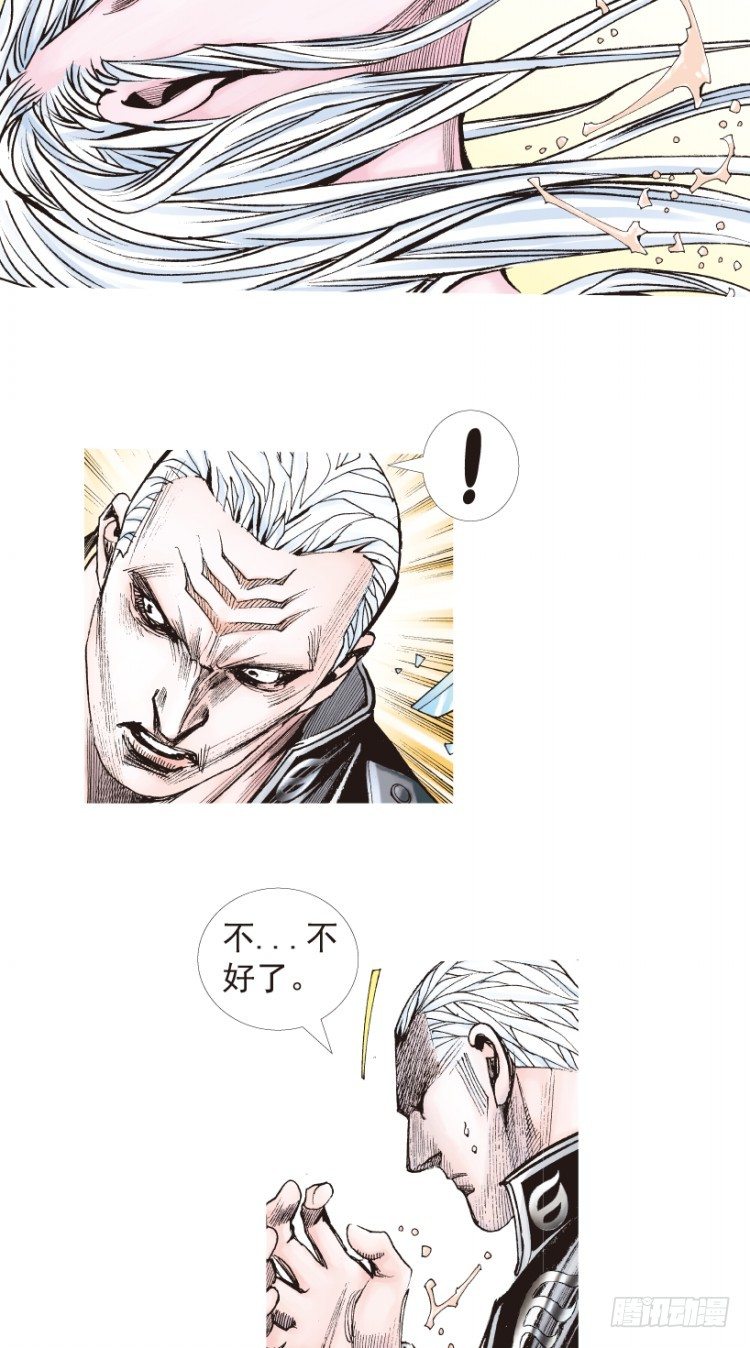 杀道行者韩漫全集-第181话：绝情▪狠毒▪无奈2无删减无遮挡章节图片 