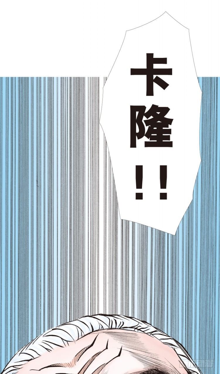 杀道行者韩漫全集-第181话：绝情▪狠毒▪无奈2无删减无遮挡章节图片 