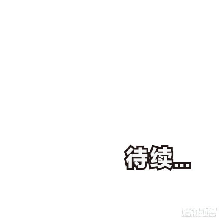 杀道行者韩漫全集-第181话：绝情▪狠毒▪无奈2无删减无遮挡章节图片 