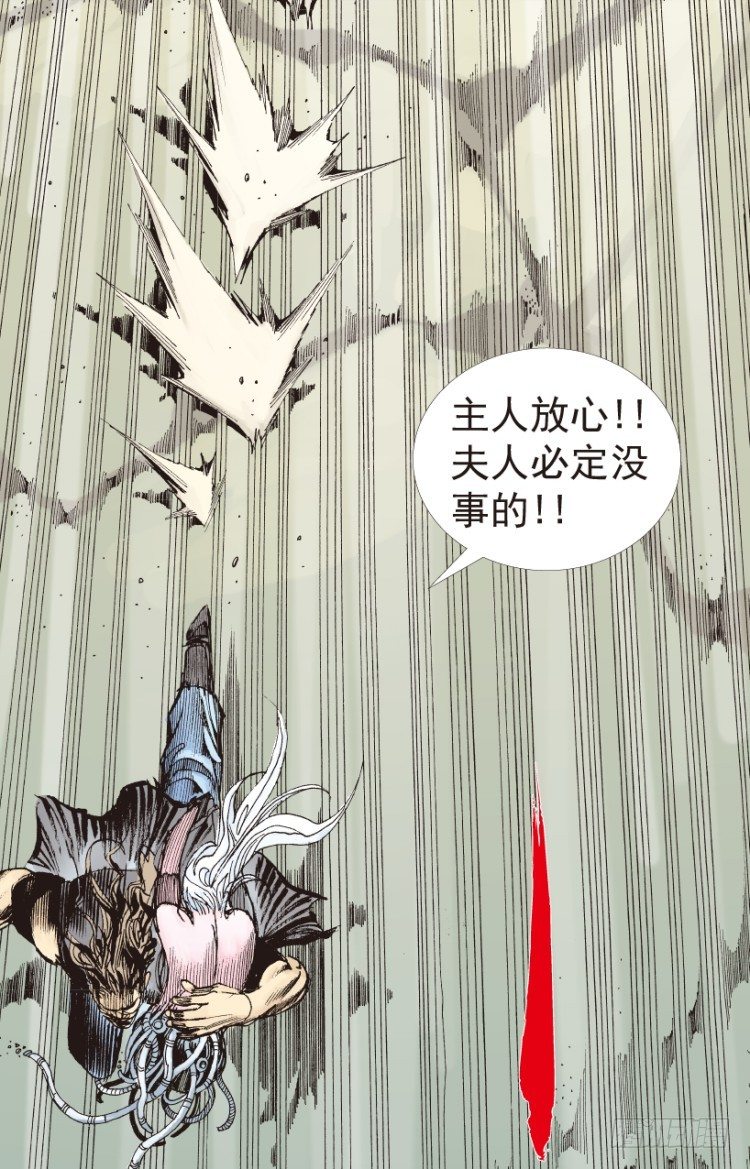 杀道行者韩漫全集-第182话：绝情▪狠毒▪无奈3无删减无遮挡章节图片 