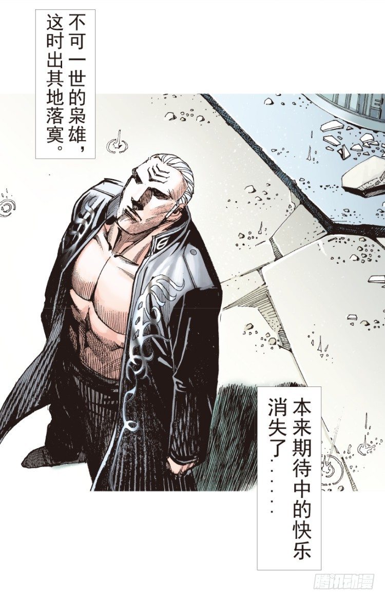 杀道行者韩漫全集-第182话：绝情▪狠毒▪无奈3无删减无遮挡章节图片 