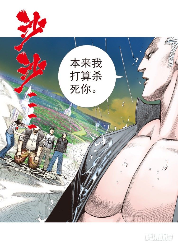杀道行者韩漫全集-第182话：绝情▪狠毒▪无奈3无删减无遮挡章节图片 