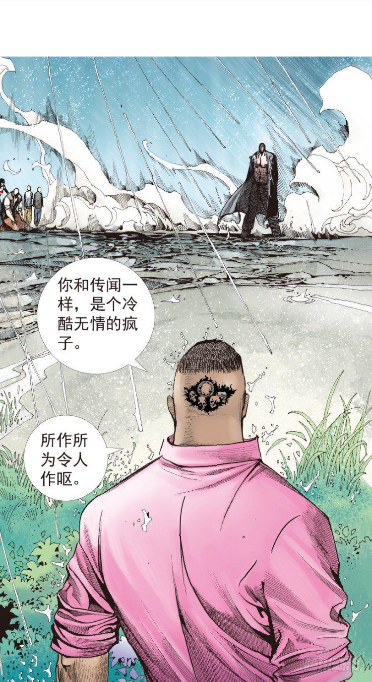 杀道行者韩漫全集-第182话：绝情▪狠毒▪无奈3无删减无遮挡章节图片 
