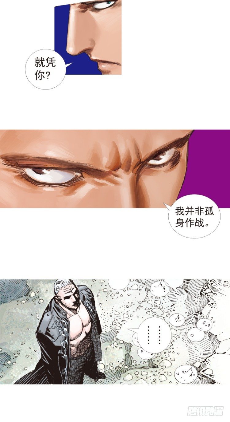 杀道行者韩漫全集-第182话：绝情▪狠毒▪无奈3无删减无遮挡章节图片 