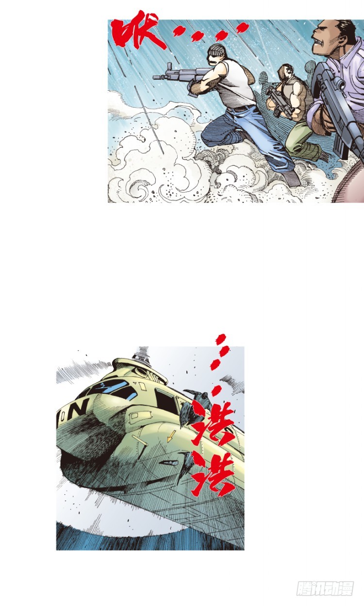 杀道行者韩漫全集-第182话：绝情▪狠毒▪无奈3无删减无遮挡章节图片 