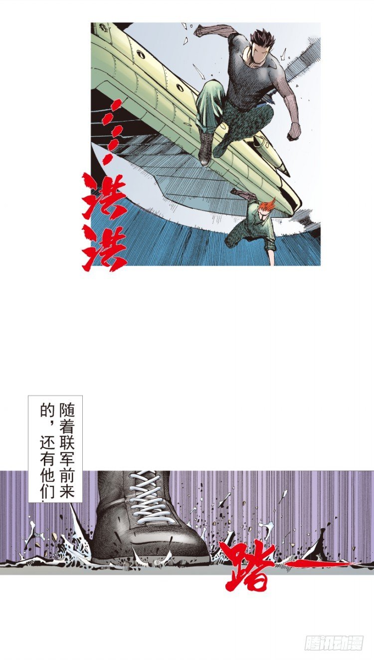 杀道行者韩漫全集-第182话：绝情▪狠毒▪无奈3无删减无遮挡章节图片 