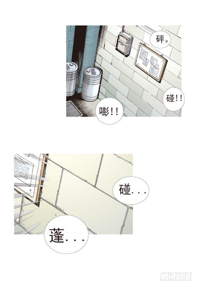 杀道行者韩漫全集-第182话：绝情▪狠毒▪无奈3无删减无遮挡章节图片 
