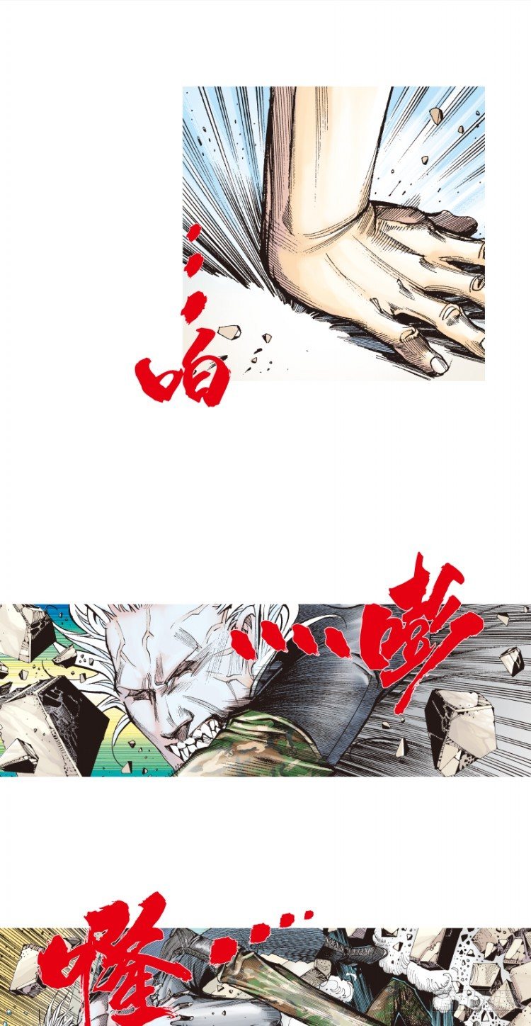 杀道行者韩漫全集-第182话：绝情▪狠毒▪无奈3无删减无遮挡章节图片 