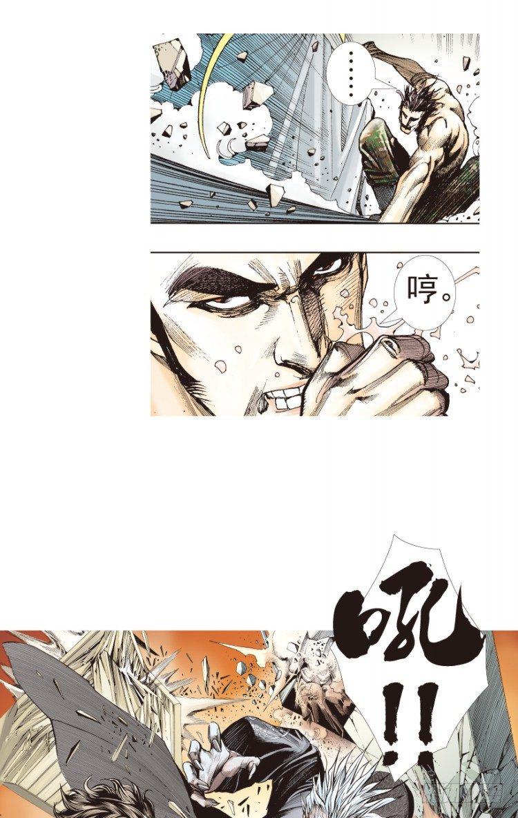 杀道行者韩漫全集-第182话：绝情▪狠毒▪无奈3无删减无遮挡章节图片 