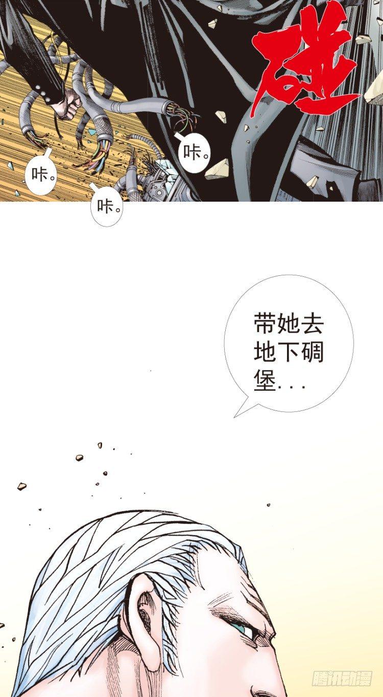杀道行者韩漫全集-第182话：绝情▪狠毒▪无奈3无删减无遮挡章节图片 