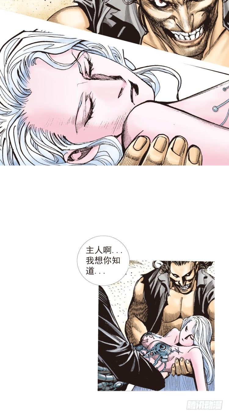 杀道行者韩漫全集-第182话：绝情▪狠毒▪无奈3无删减无遮挡章节图片 