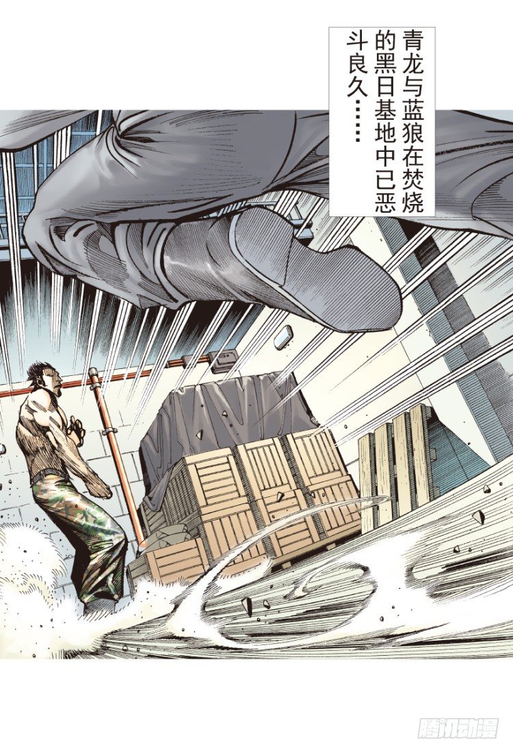 杀道行者韩漫全集-第183话：一万击1无删减无遮挡章节图片 