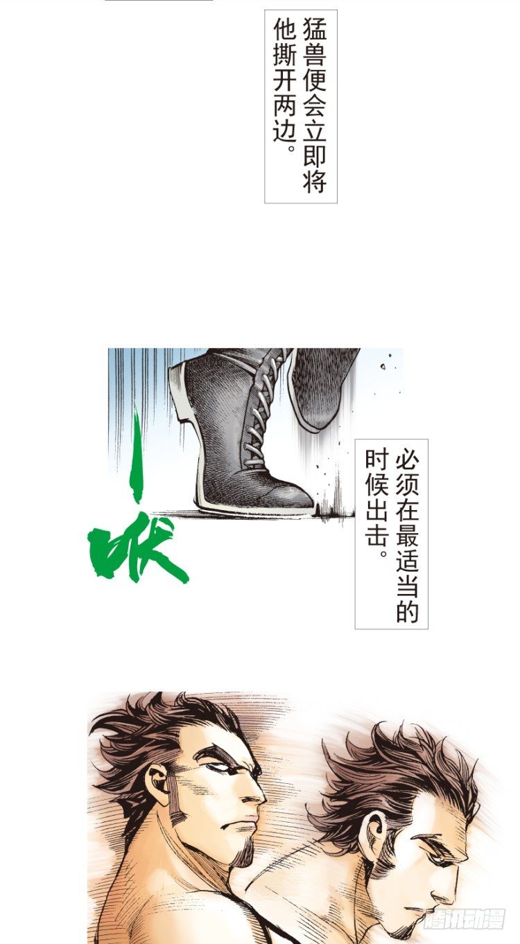 杀道行者韩漫全集-第183话：一万击1无删减无遮挡章节图片 