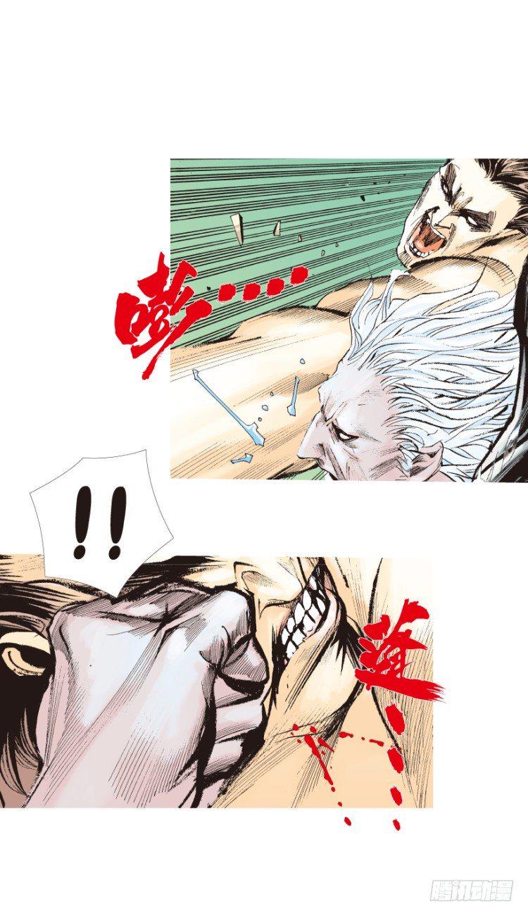 杀道行者韩漫全集-第183话：一万击1无删减无遮挡章节图片 