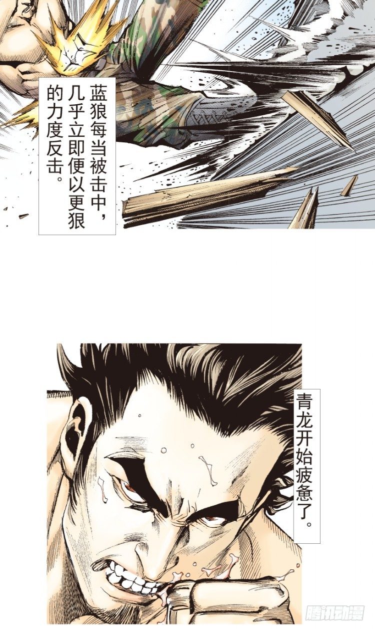 杀道行者韩漫全集-第183话：一万击1无删减无遮挡章节图片 