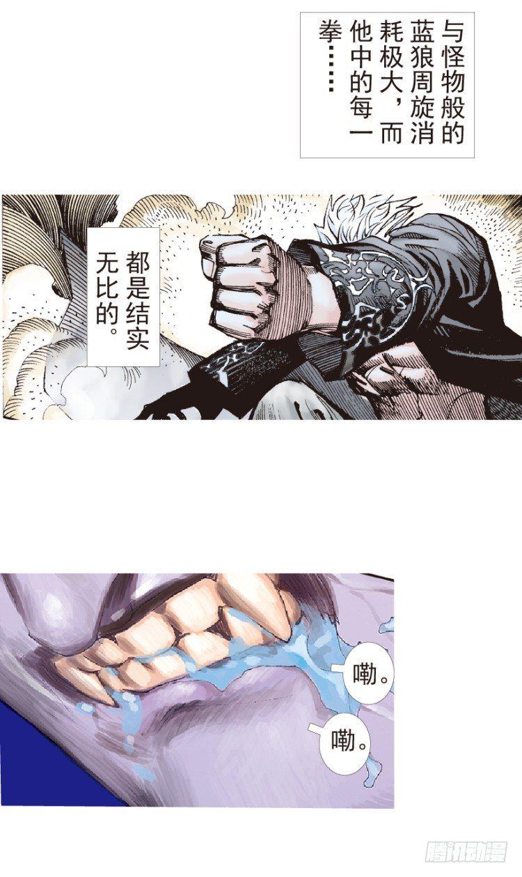 杀道行者韩漫全集-第183话：一万击1无删减无遮挡章节图片 