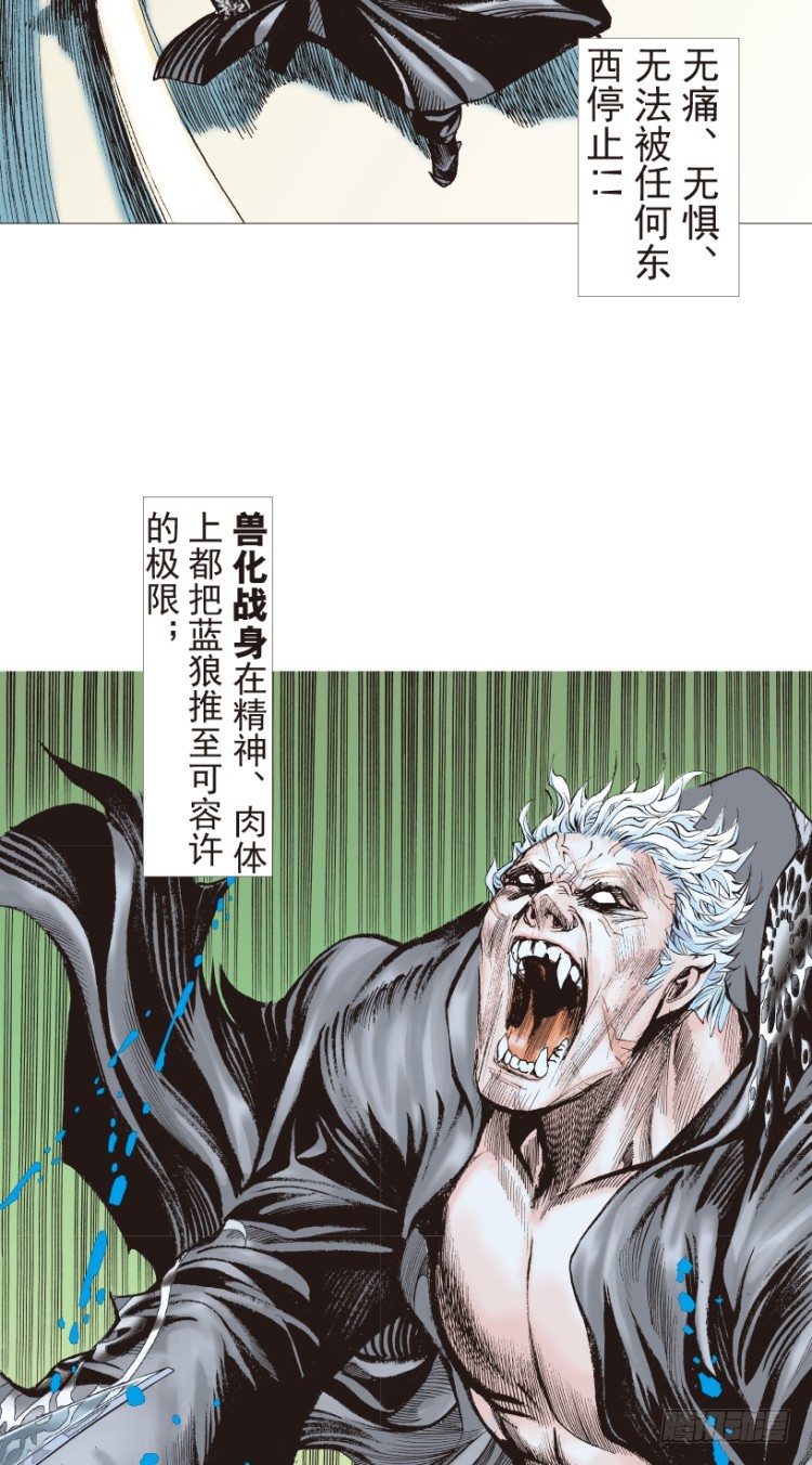 杀道行者韩漫全集-第183话：一万击1无删减无遮挡章节图片 