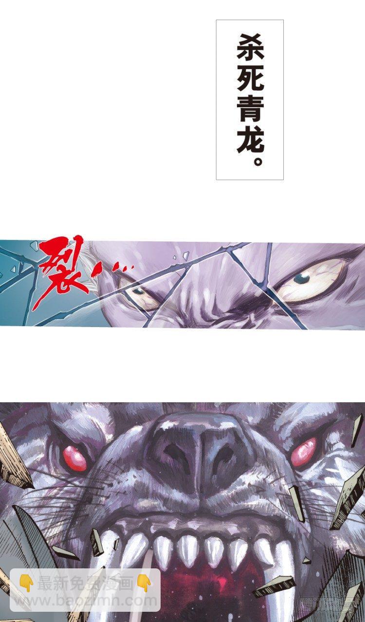 杀道行者韩漫全集-第183话：一万击1无删减无遮挡章节图片 