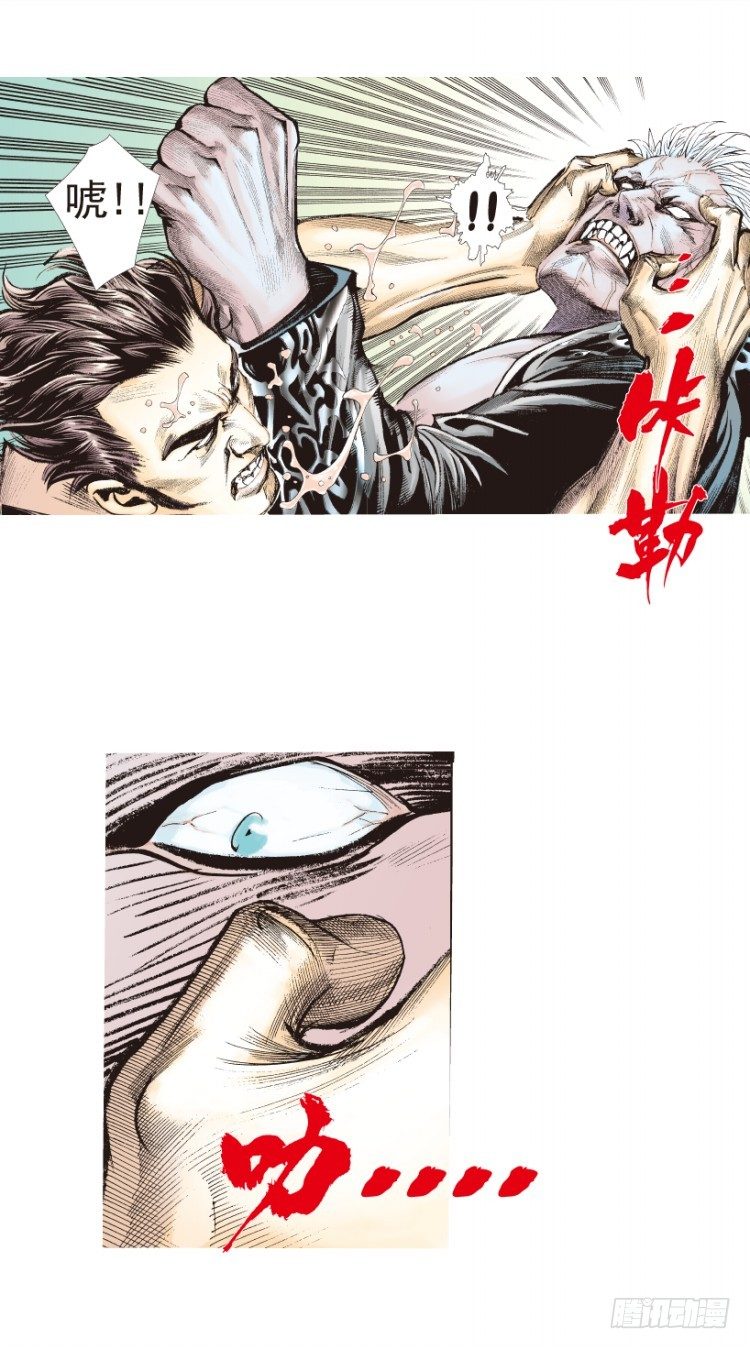 杀道行者韩漫全集-第184话：一万击2无删减无遮挡章节图片 