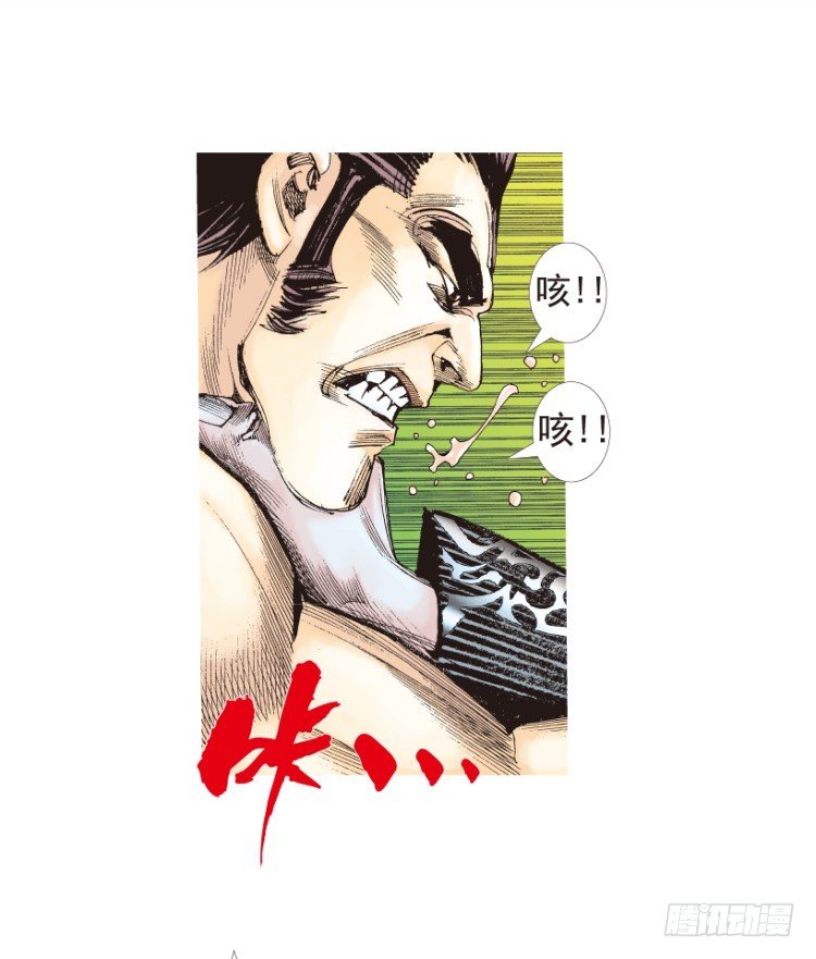 杀道行者韩漫全集-第184话：一万击2无删减无遮挡章节图片 