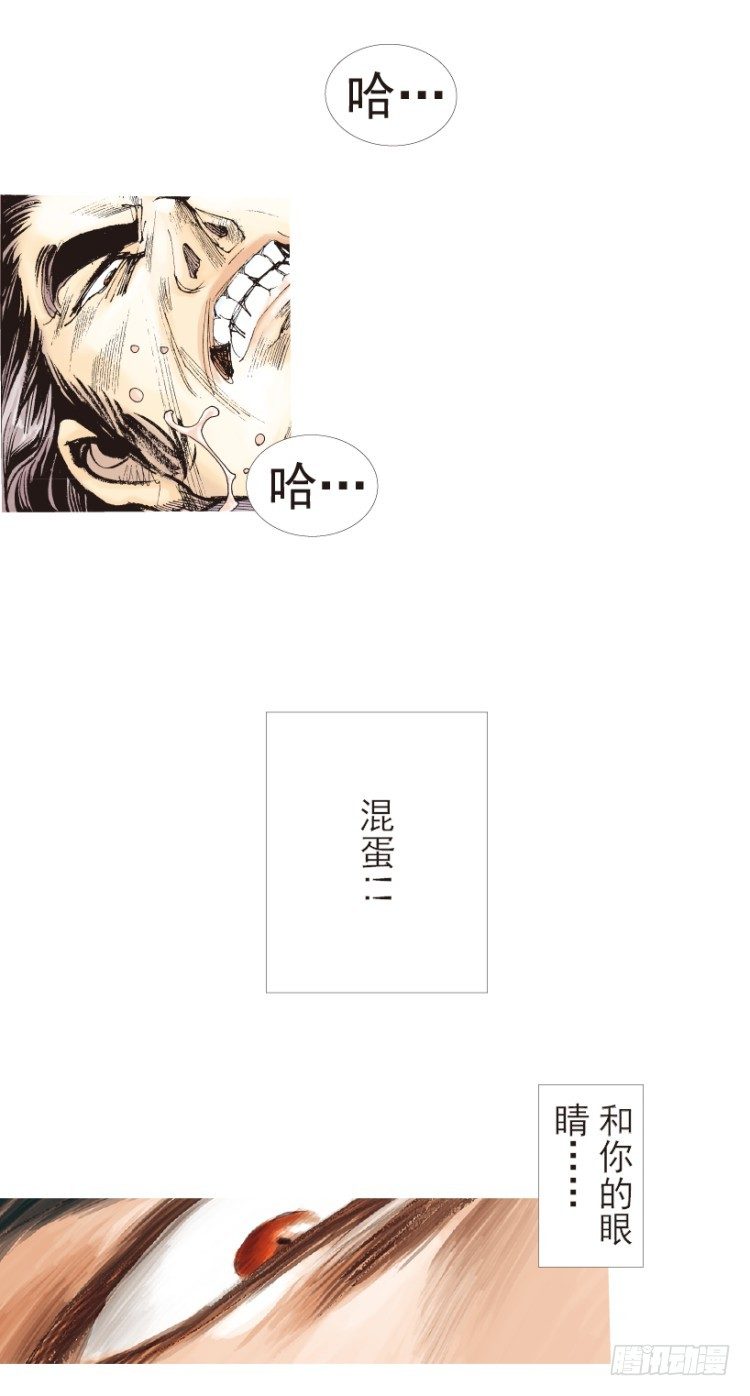 杀道行者韩漫全集-第184话：一万击2无删减无遮挡章节图片 