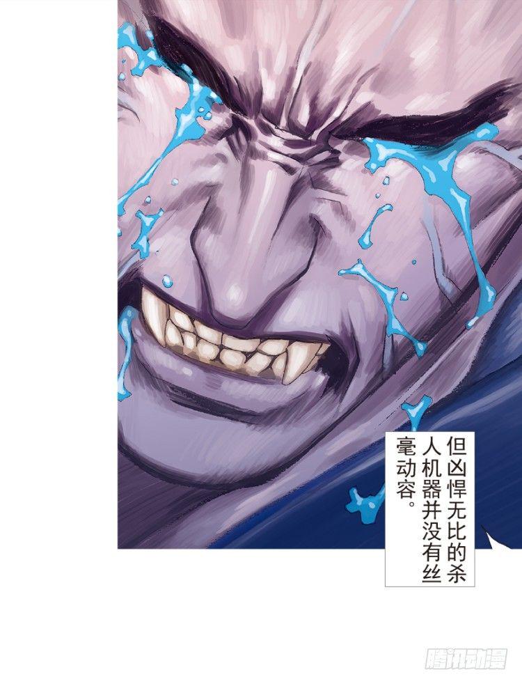 杀道行者韩漫全集-第184话：一万击2无删减无遮挡章节图片 