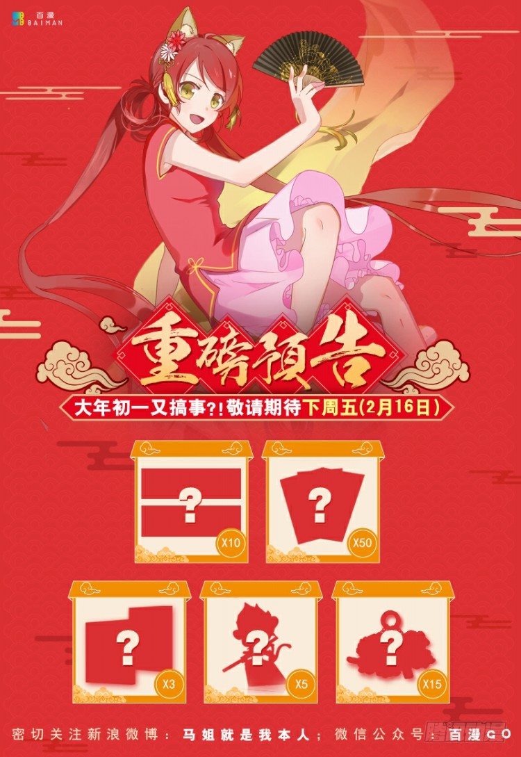 杀道行者韩漫全集-第184话：一万击2无删减无遮挡章节图片 