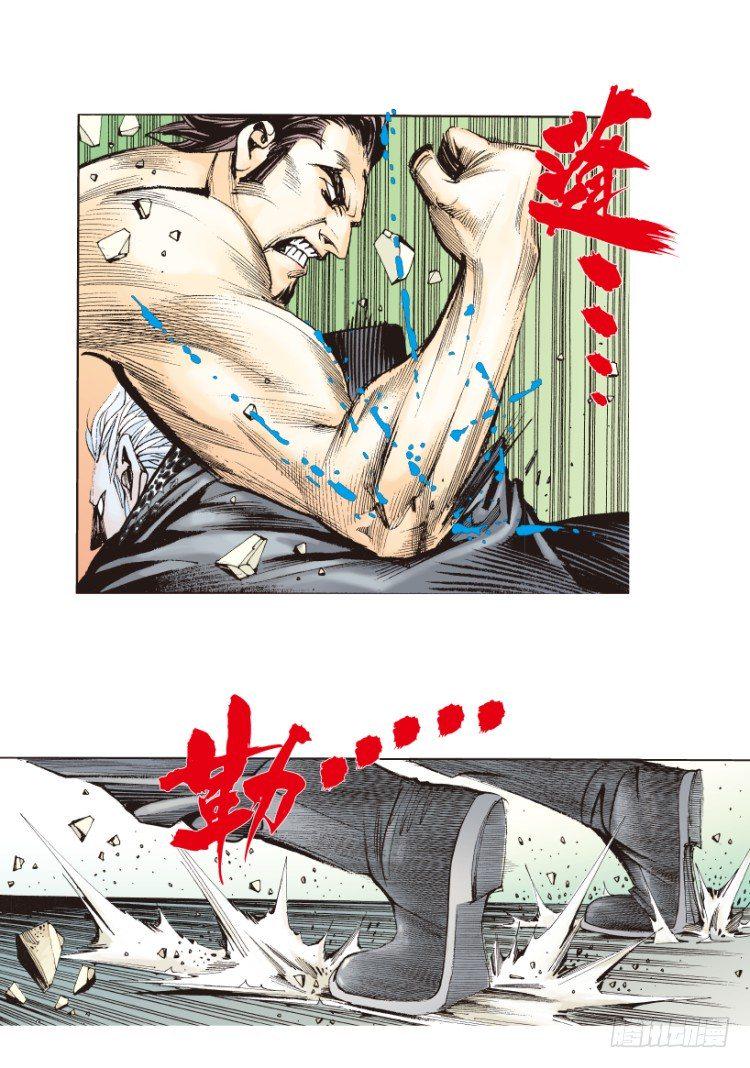 杀道行者韩漫全集-第184话：一万击2无删减无遮挡章节图片 