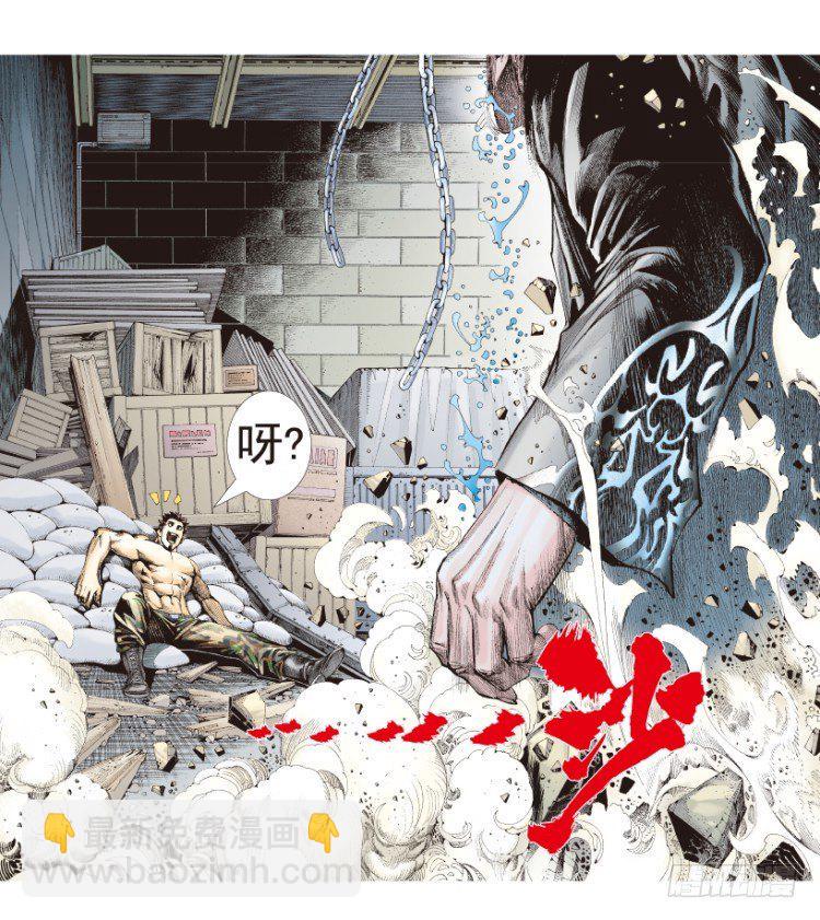 杀道行者韩漫全集-第185话：一万击3无删减无遮挡章节图片 