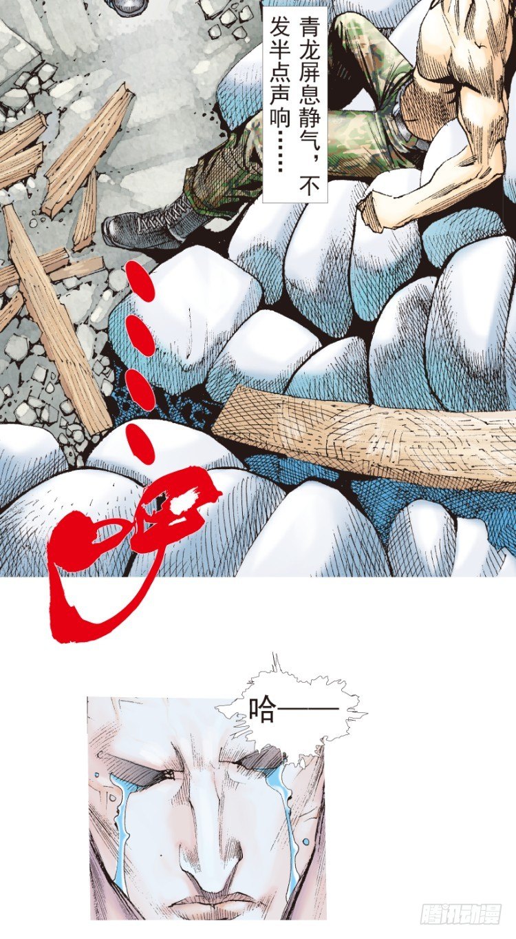 杀道行者韩漫全集-第185话：一万击3无删减无遮挡章节图片 