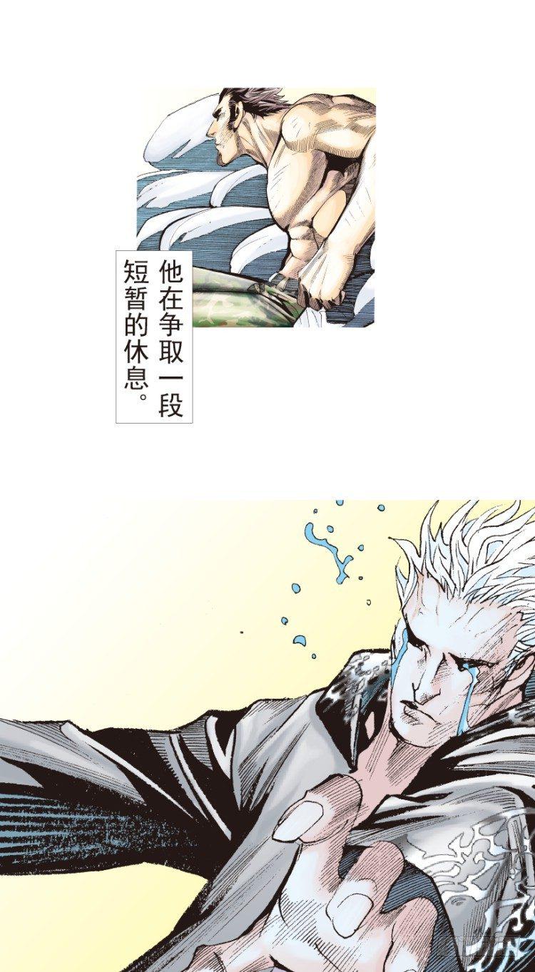 杀道行者韩漫全集-第185话：一万击3无删减无遮挡章节图片 