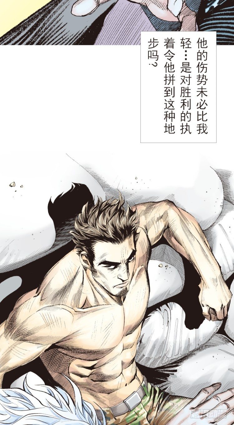杀道行者韩漫全集-第185话：一万击3无删减无遮挡章节图片 