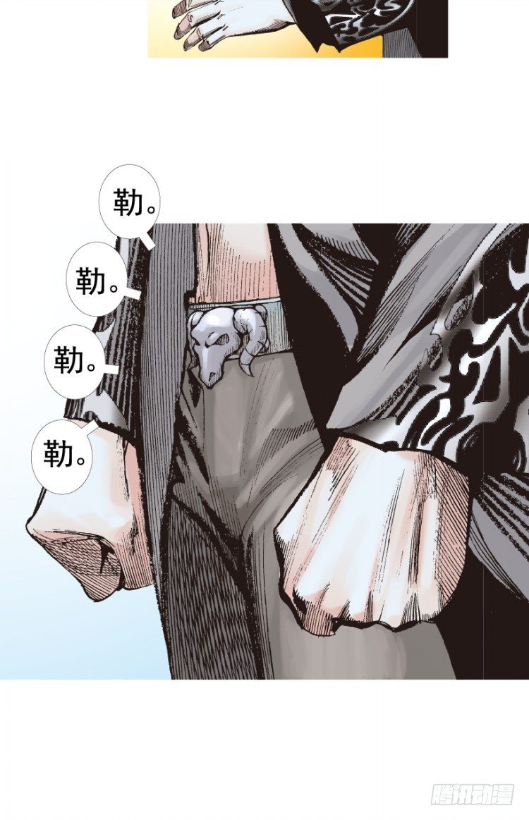 杀道行者韩漫全集-第185话：一万击3无删减无遮挡章节图片 
