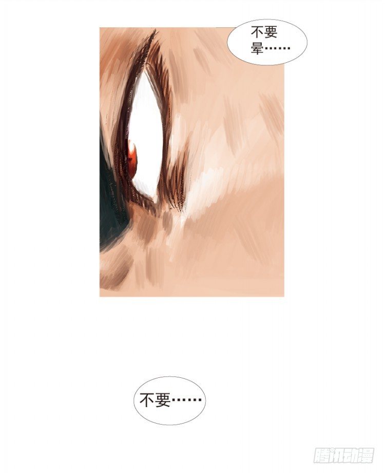 杀道行者韩漫全集-第185话：一万击3无删减无遮挡章节图片 