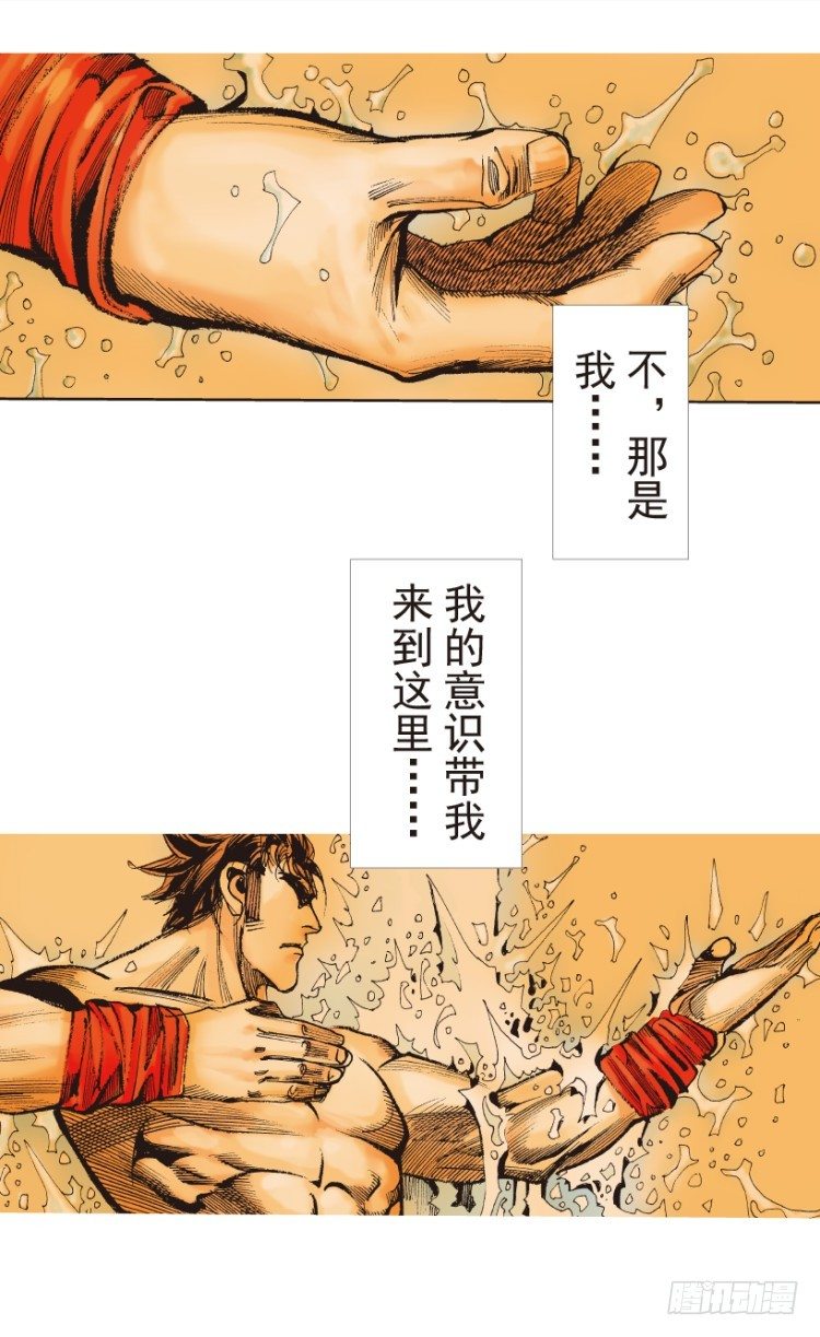 杀道行者韩漫全集-第185话：一万击3无删减无遮挡章节图片 