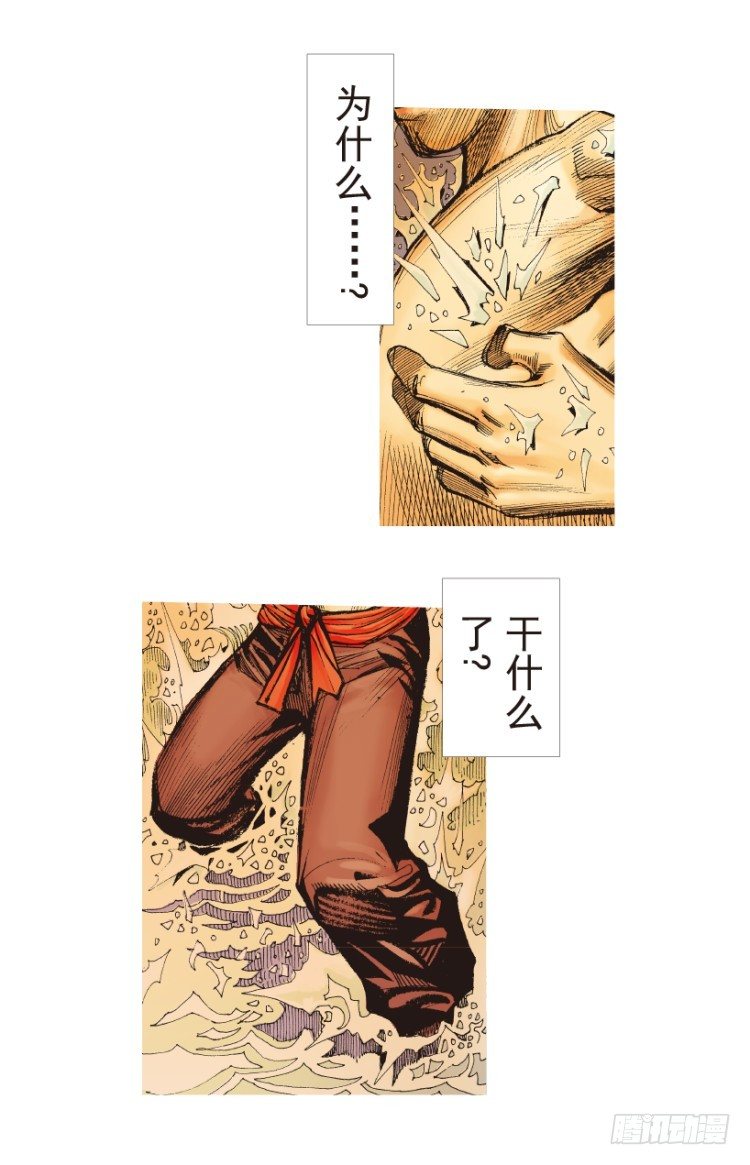 杀道行者韩漫全集-第185话：一万击3无删减无遮挡章节图片 