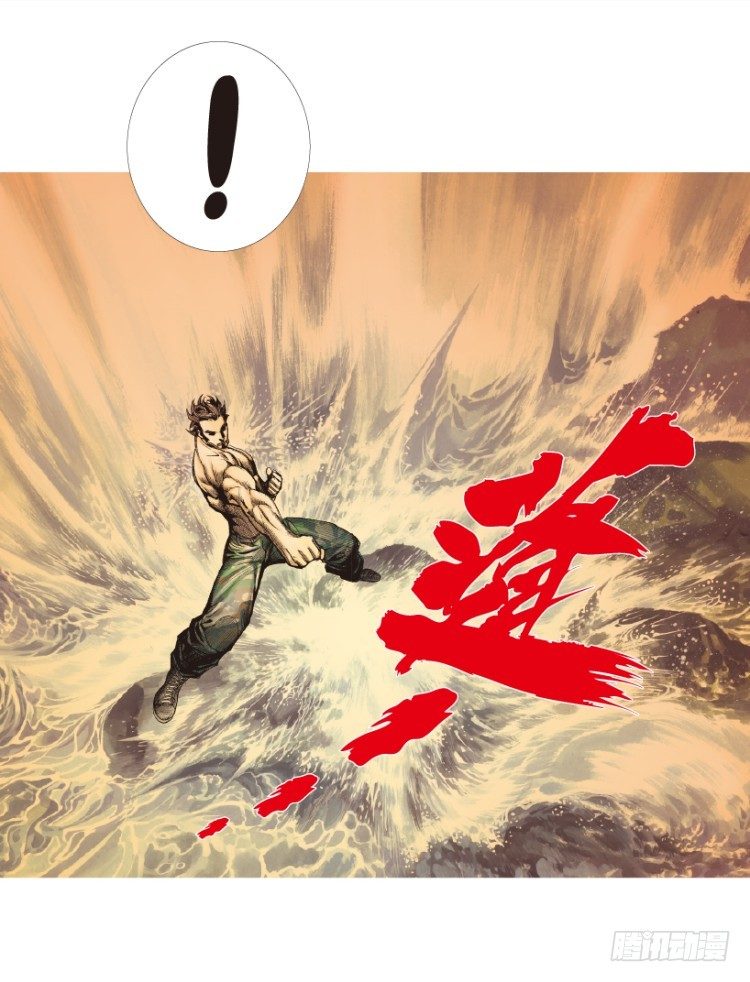 杀道行者韩漫全集-第185话：一万击3无删减无遮挡章节图片 