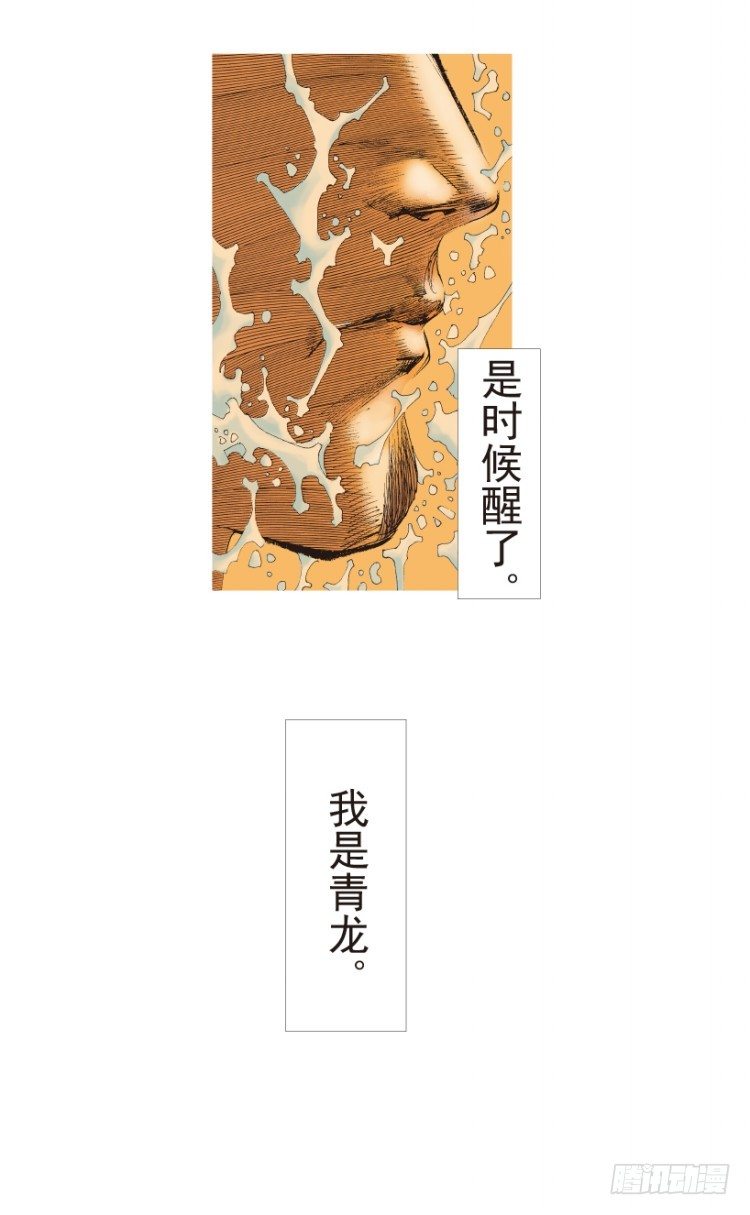 杀道行者韩漫全集-第185话：一万击3无删减无遮挡章节图片 