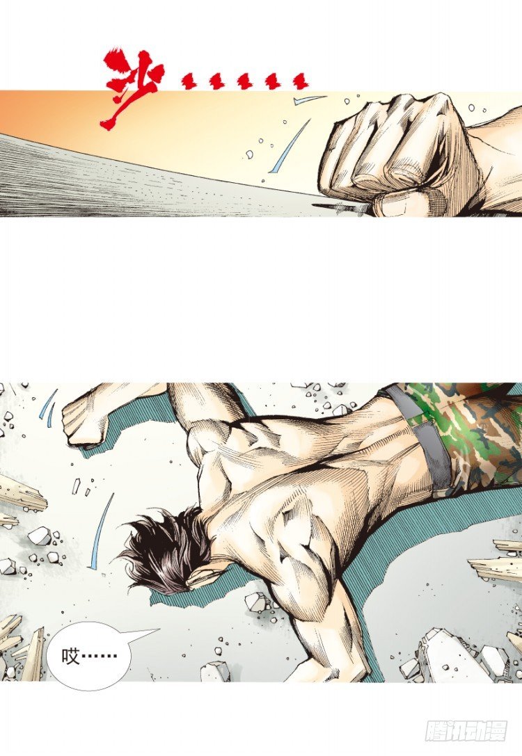 杀道行者韩漫全集-第185话：一万击3无删减无遮挡章节图片 